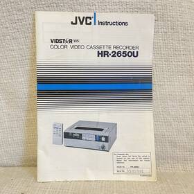 Jvc Hr-2650u Vintage Portable Video Cassette Recorder Vhs Vcr Manual Instruction