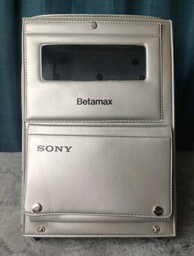 Sony Lc-230 Silver Carrying Case For Beta Vcr - Only See Description