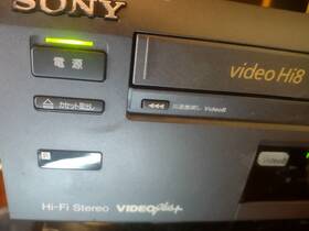 Sony Wvh4 Wv-h4 Hi8 8mm Vhs Svhs Dual Vcr Deck Player Recorder Ev-c200 Slv-r1000