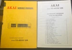 Akai VS-603U/UM Vhs Video Cassette Recorder Original Service Manual Very. Price: $19.99.