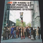 Jvc CR-4400U 3/4" Color Portable Videocassette Recording System Brochure 1977 Good. Price: $14.95.