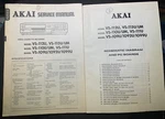 Akai VS-109U VS-1092U 1099U VS-110U Um VS-111U VS-112U VS-115U Service Manual Very. Price: $19.99.