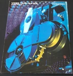 Panasonic Video Tape Player Brochure - Mid 1970S. 1/2" Eiaj, Reel To Very. Price: $14.95.