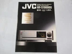 Jvc HR-S10000U Super Vhs Vcr Editing Recorder Original Catalogue Printed Japan Like. Price: $43.56.