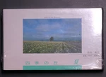 Sony Beta Hills Of The Seasons Summer Hdvs Demo Tape Import, Tested EDV-9500 Like. Price: $79.99.