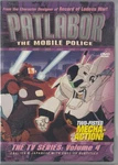 Patlabor: The Mobile Police Tv Series Volume 4 Dvd Video Anime Action New Sealed Brand. Price: $13.49.