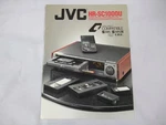 Jvc HR-SC1000U Super Vhs Vcr Original Catalogue Brochure Printed Japan Like. Price: $19.39.