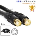 Compatible Panasonic S-video Cable 5M Mini Din 4-PIN Male-male New. Price: $11.00.