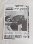 Vintage Original Panasonic PV-9401/9451 Vcr Operating Instructions Manual (mint) New. Price: $18.99.